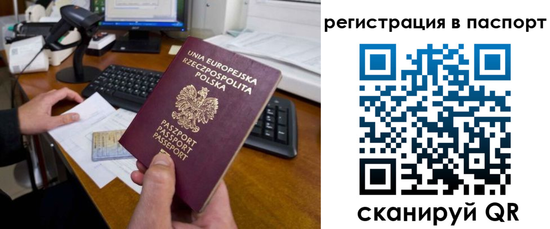 регистрация для дет. сада в Хвалынске