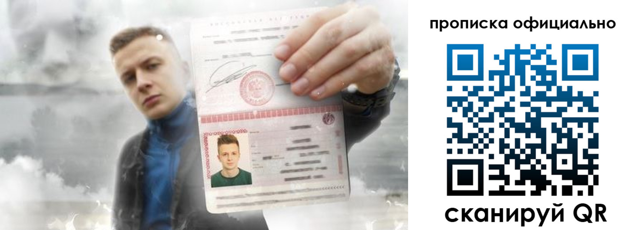 прописка ребенка в Хвалынске